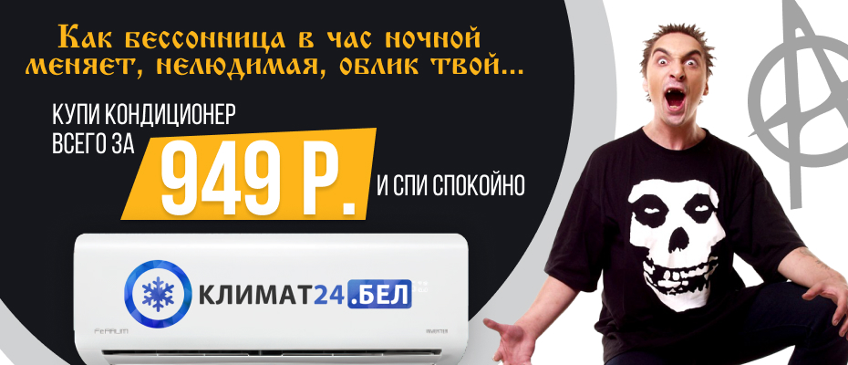 акция