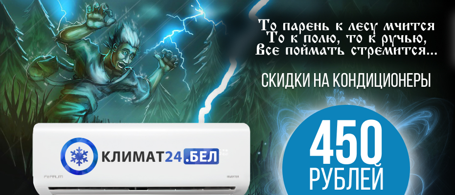 акция