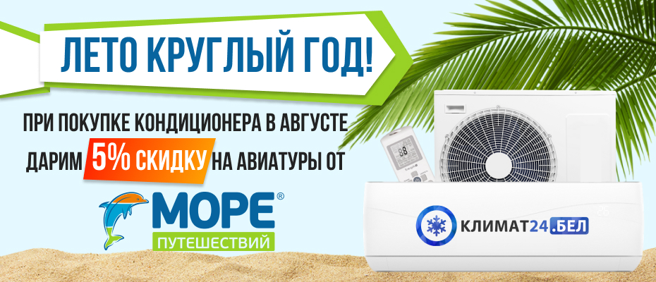 акция