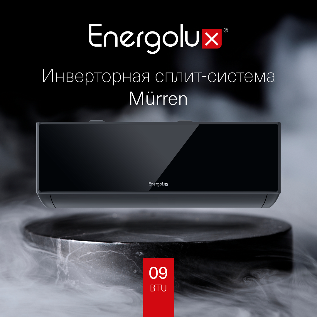 Кондиционер инверторного типа Energolux Murren SAS09M1-AIB / SAU09M1-AIB