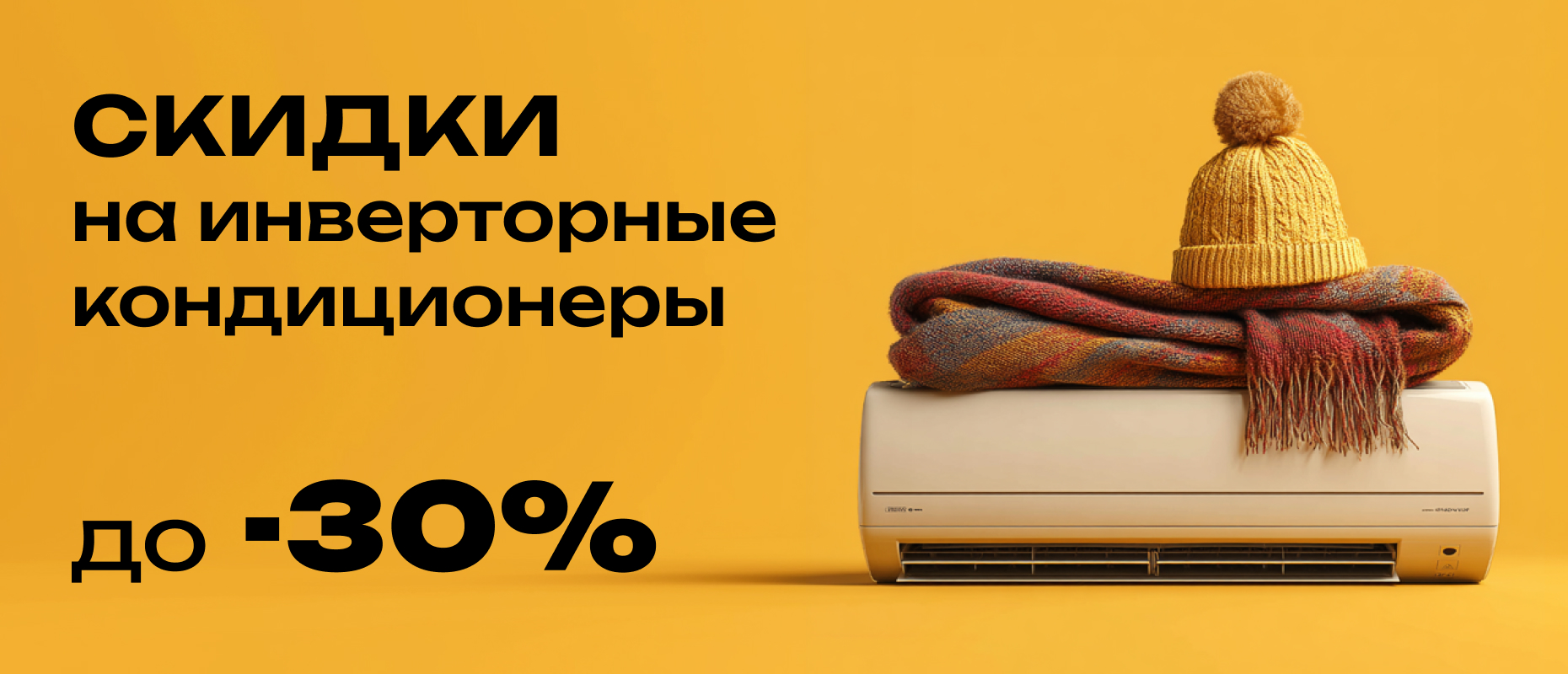 акция