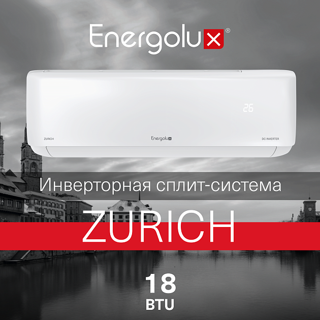 Кондиционер инверторного типа Energolux ZURICH SAS18Z6-AI / SAU18Z6-AI